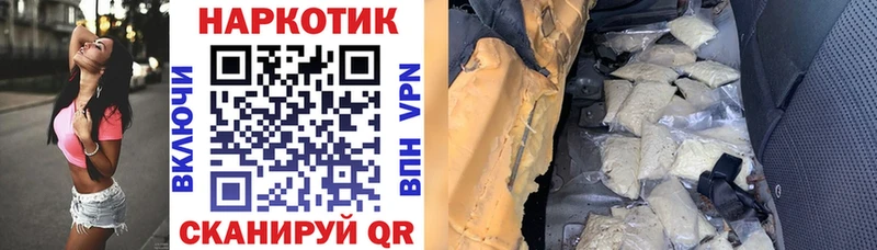 Как найти закладки Нальчик ГАШ  Alpha PVP  Cocaine  Меф  Канабис 