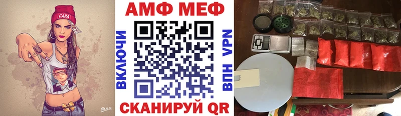 Amphetamine VHQ  Нальчик 
