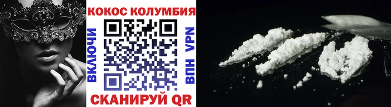 hydra рабочий сайт  купить закладку  Нальчик  Cocaine Колумбийский 
