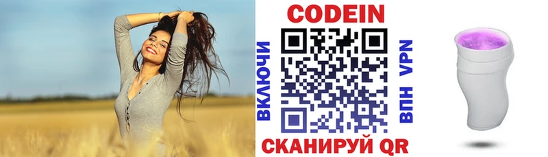 blacksprut маркетплейс  Нальчик  Кодеиновый сироп Lean напиток Lean (лин) 