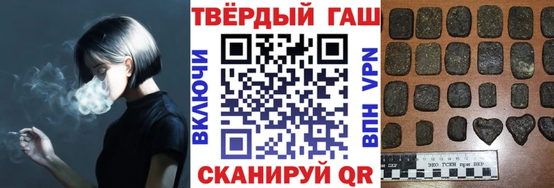 где найти   гидра tor  ГАШ Cannabis  Нальчик 
