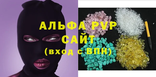 MDMA Premium VHQ Волосово