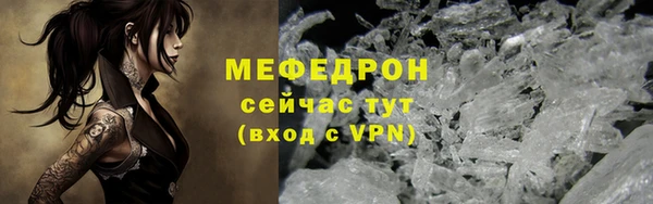 МДМА Волоколамск