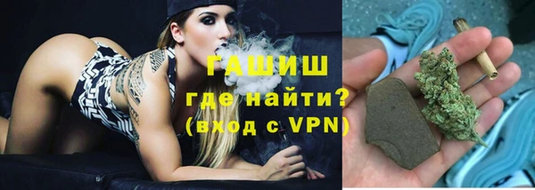 МДМА Волоколамск