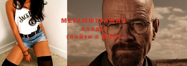 MDMA Premium VHQ Волосово