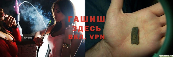 МДМА Волоколамск