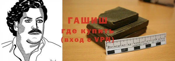 МДМА Волоколамск