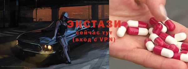 МДМА Волоколамск