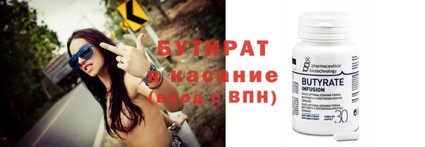 MDMA Premium VHQ Волосово