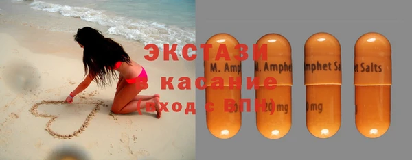 MDMA Premium VHQ Волосово