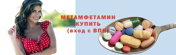МДМА Волоколамск