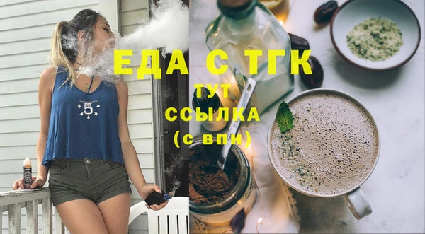 MDMA Premium VHQ Волосово