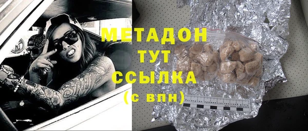 героин Володарск
