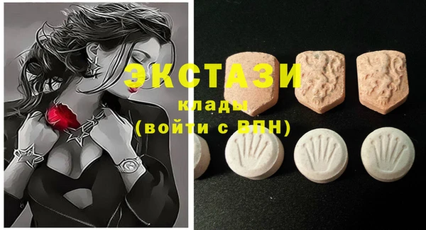 MDMA Premium VHQ Волосово