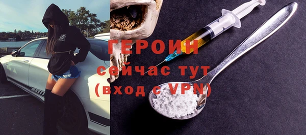МДМА Волоколамск