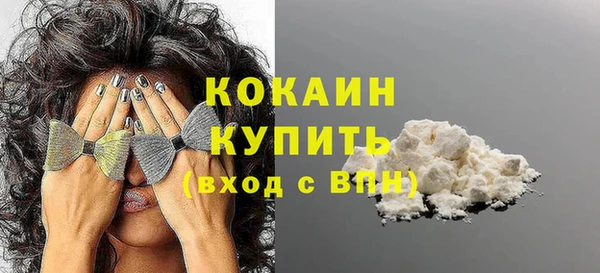 MDMA Premium VHQ Волосово