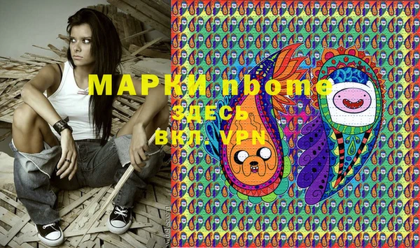 МДМА Волоколамск