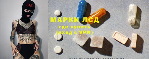 MDMA Premium VHQ Волосово