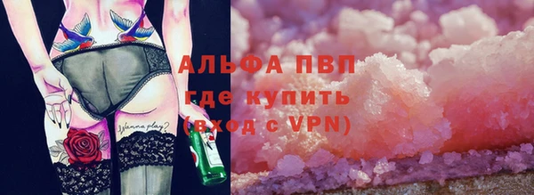 MDMA Premium VHQ Волосово