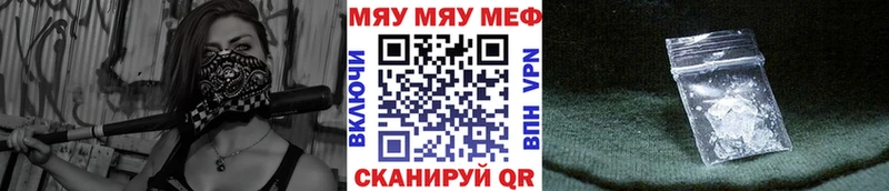 Меф mephedrone  Нальчик 