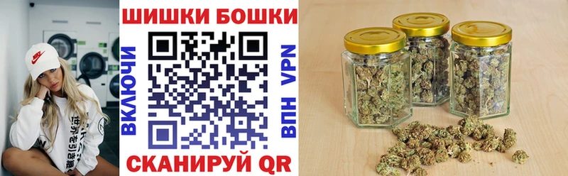 сколько стоит Нальчик Марихуана сатива